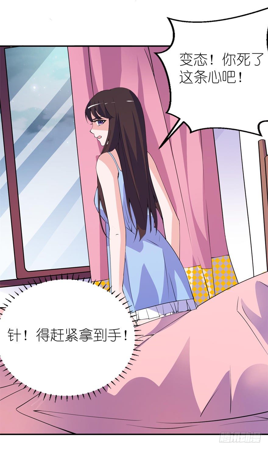 这夜色好美-第11话