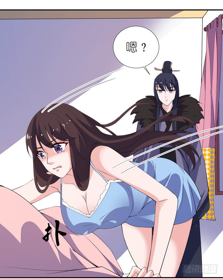 这夜色好美-第11话