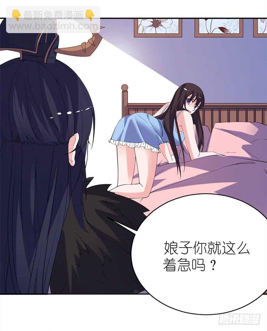 这夜色好美-第11话