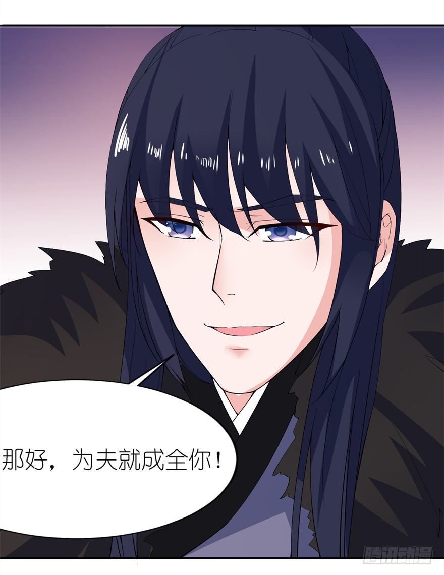 这夜色好美-第11话