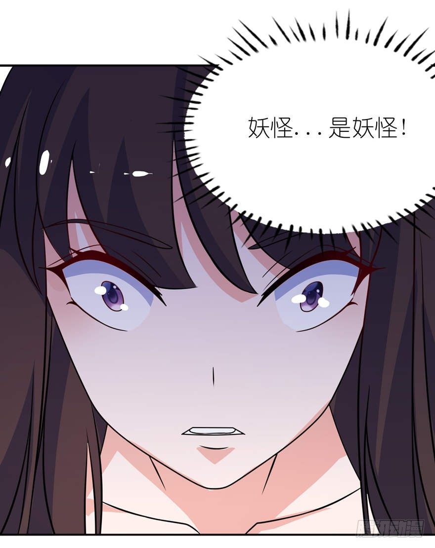 这夜色好美-第11话