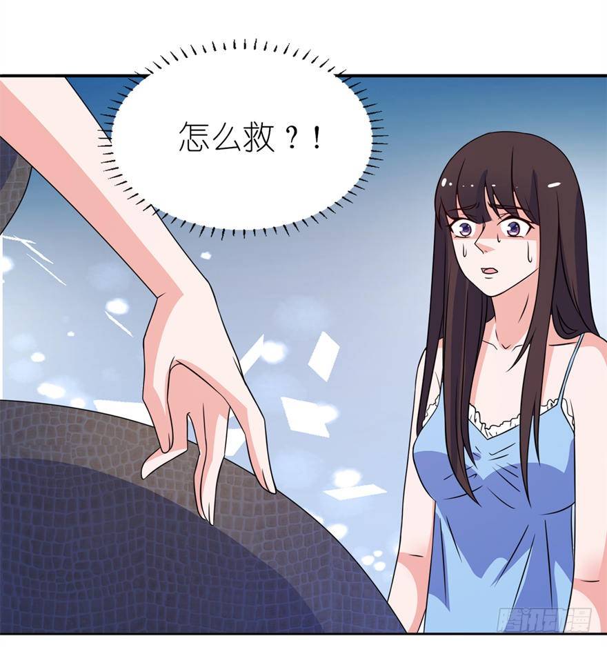 这夜色好美-第11话