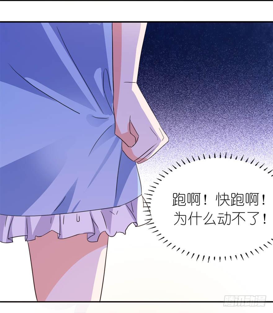 这夜色好美-第11话
