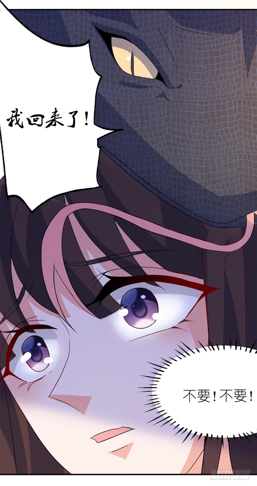 这夜色好美-第11话