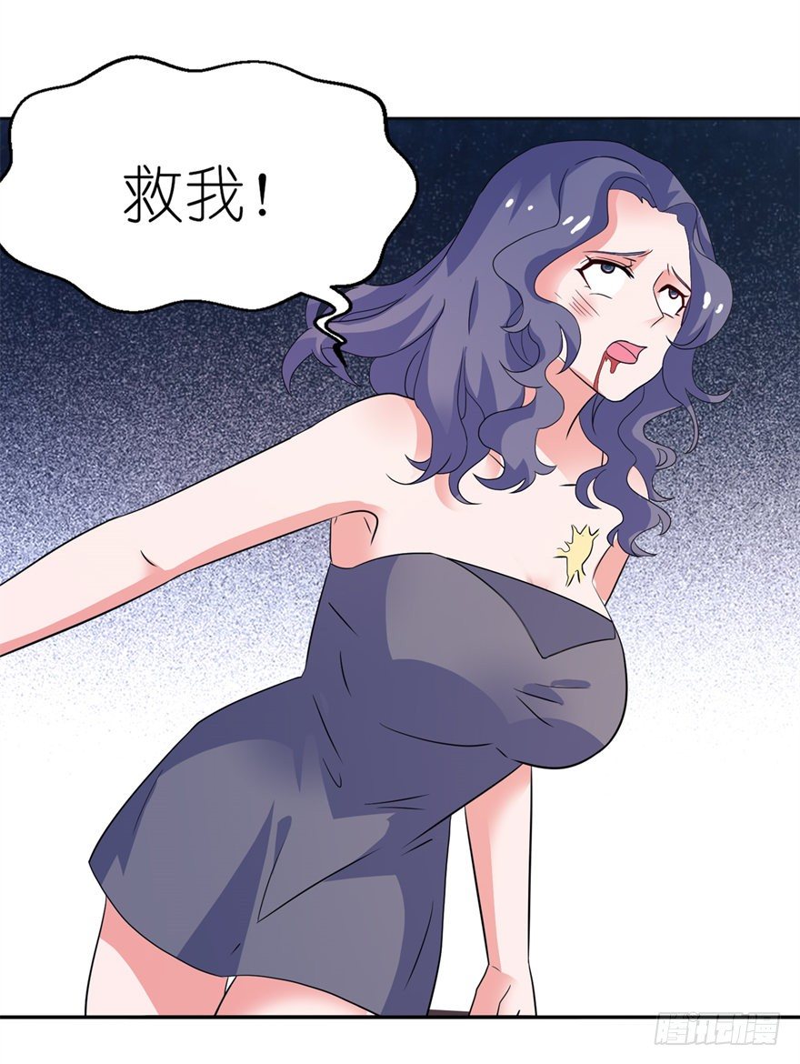 为什么不救我-第13话