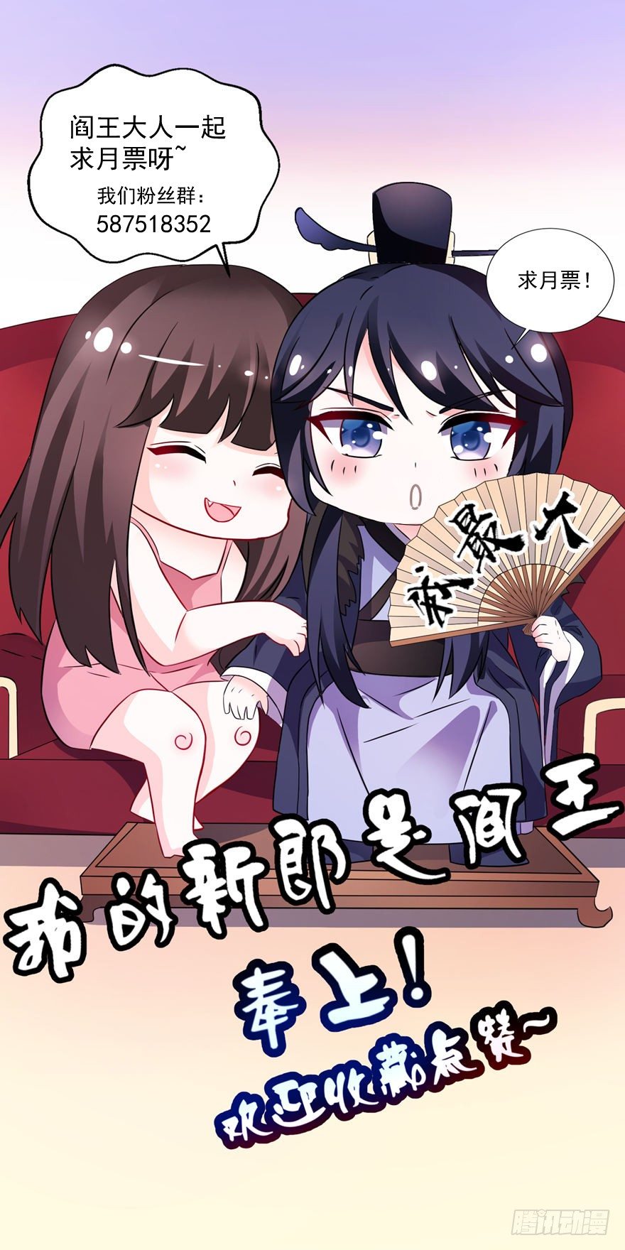 为什么不救我-第13话