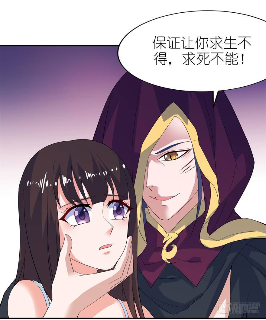 神秘来客-第15话