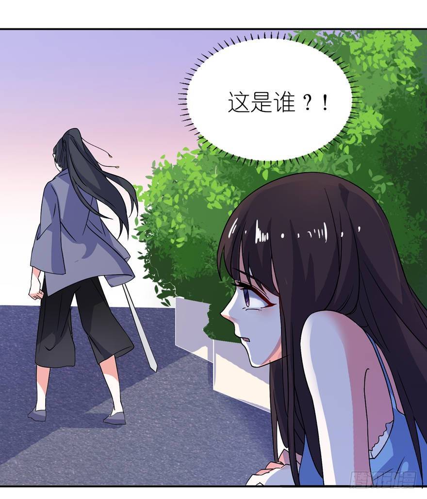 神秘来客-第15话