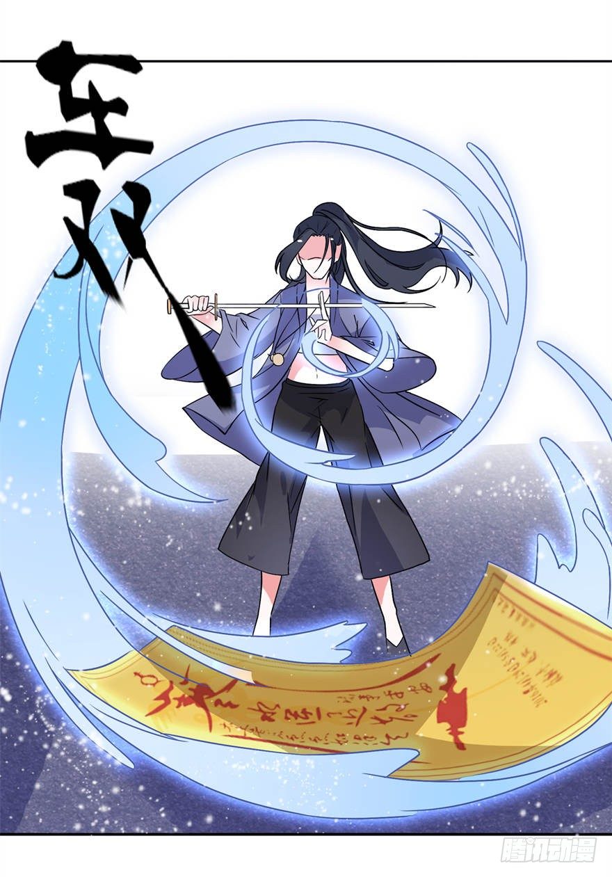 神秘来客-第15话