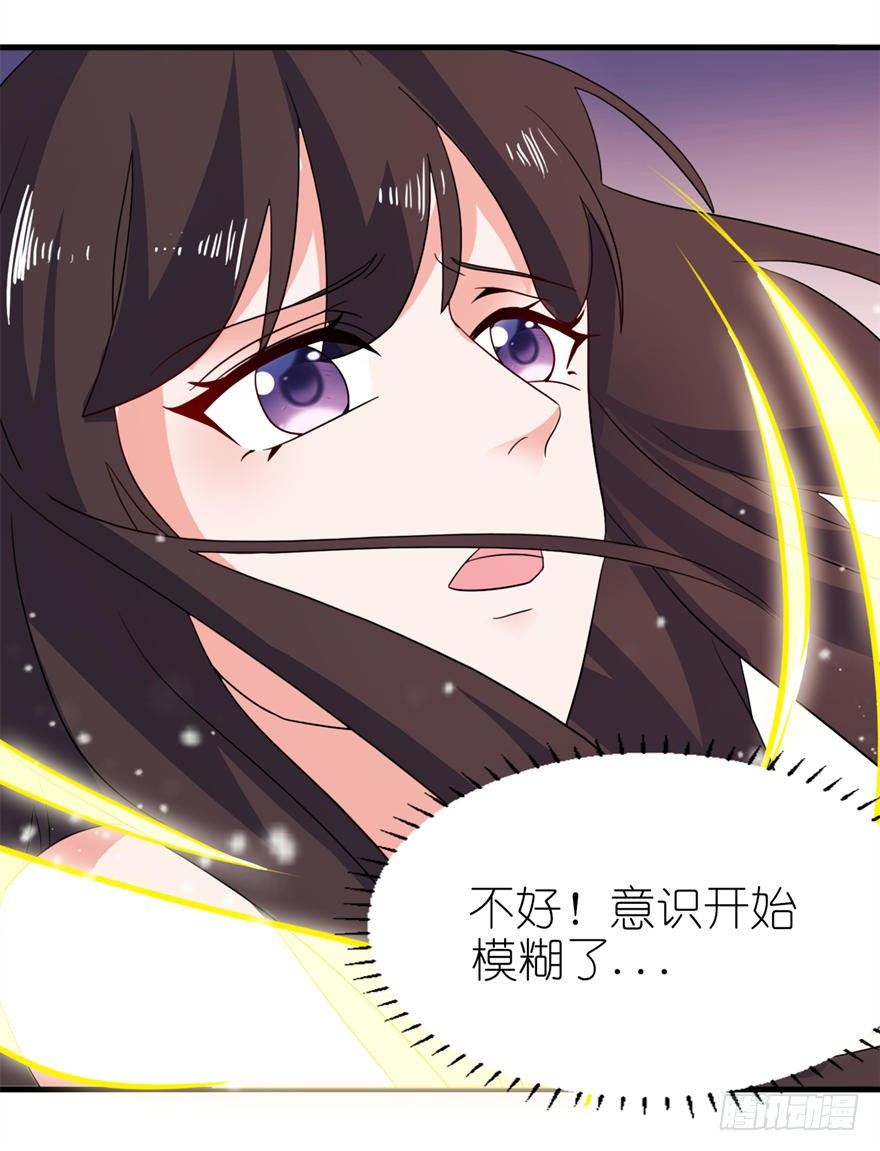 皇爵-第17话