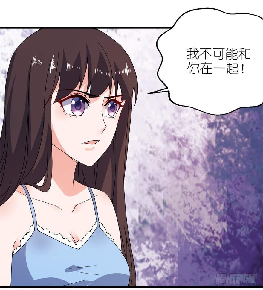 皇爵-第17话