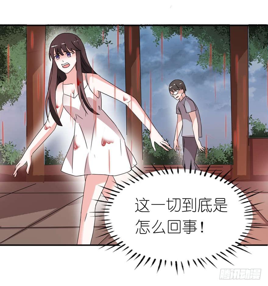 投河-第3话