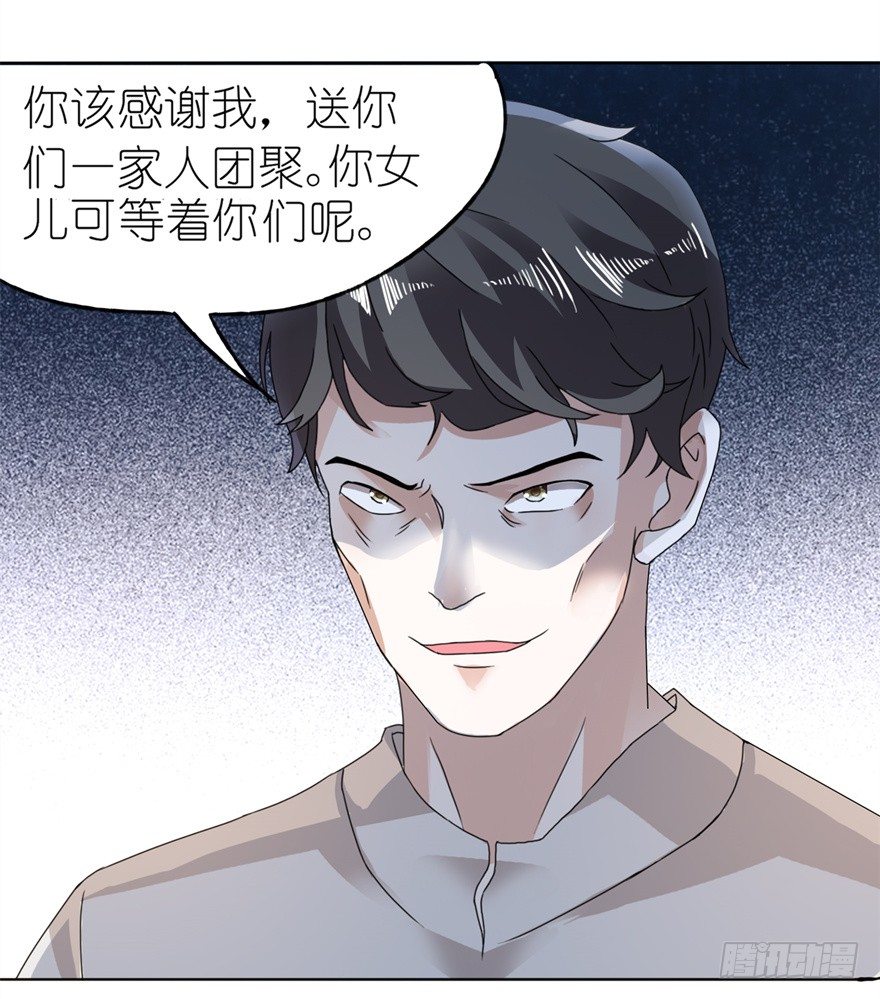 投河-第3话
