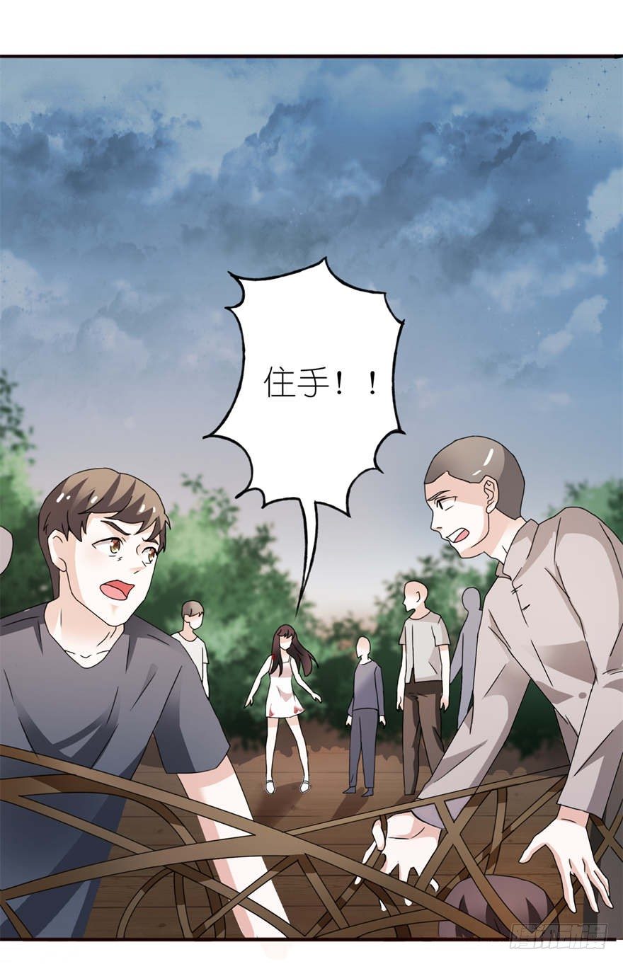 投河-第3话