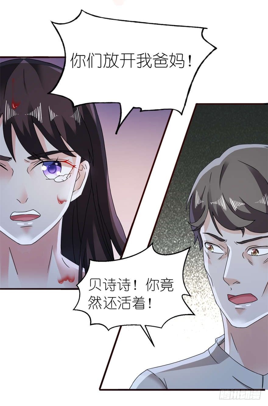 投河-第3话