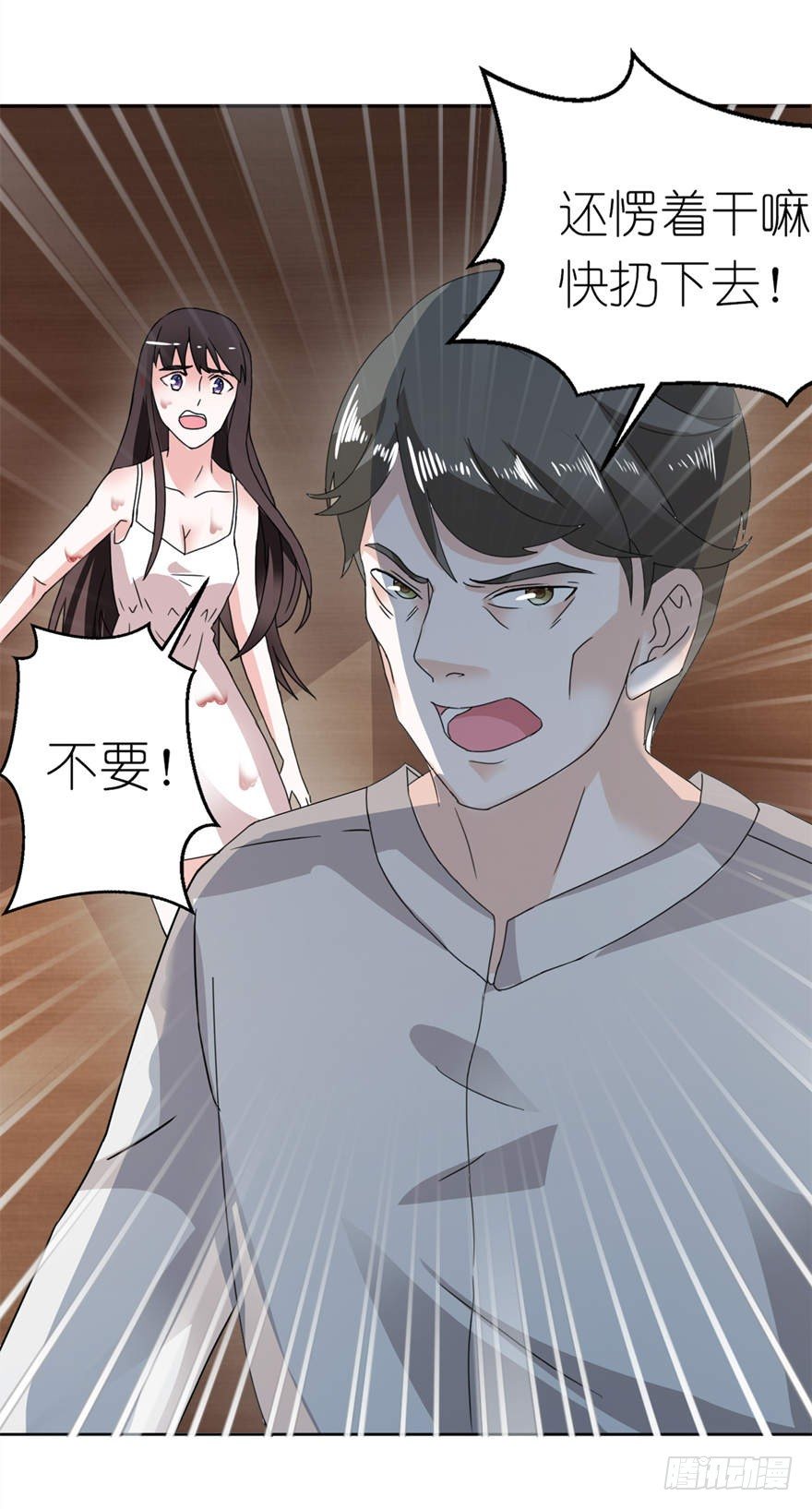 投河-第3话