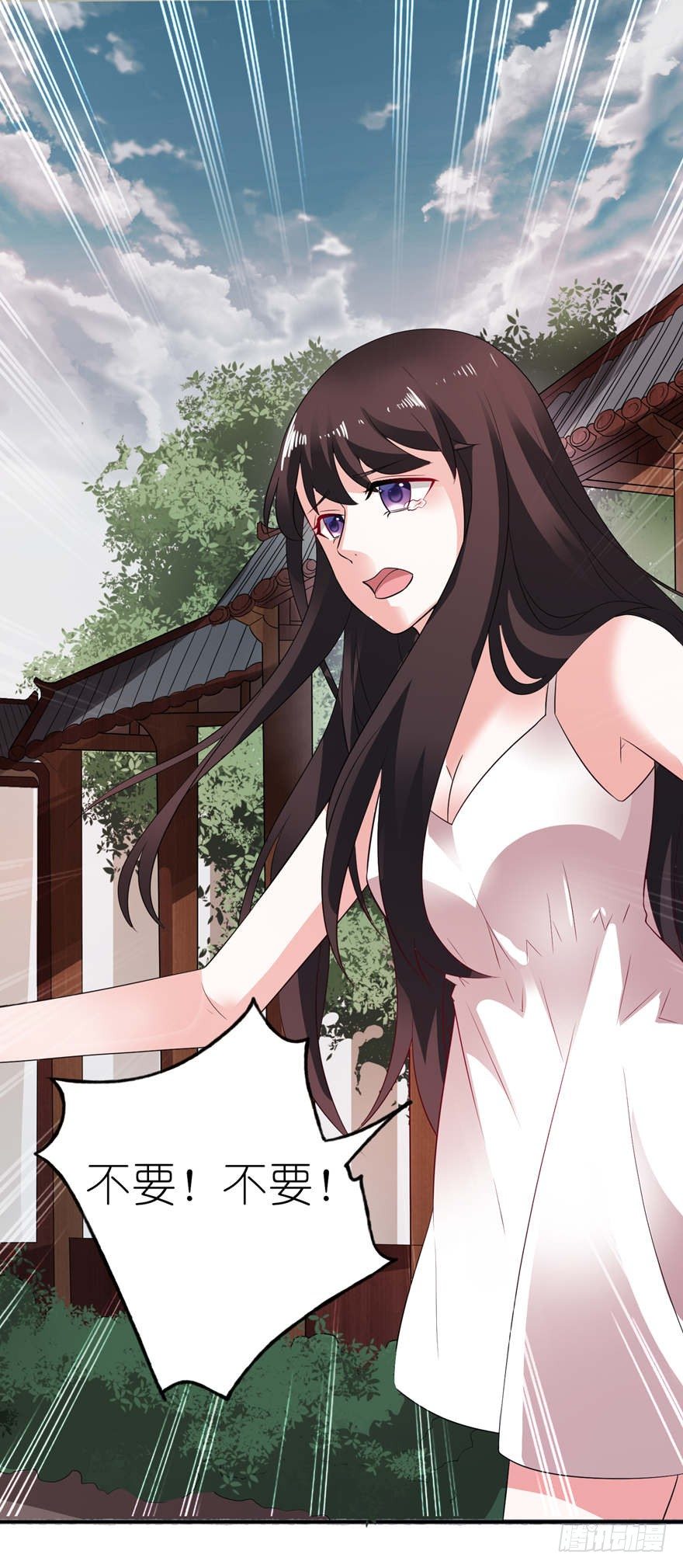 投河-第3话