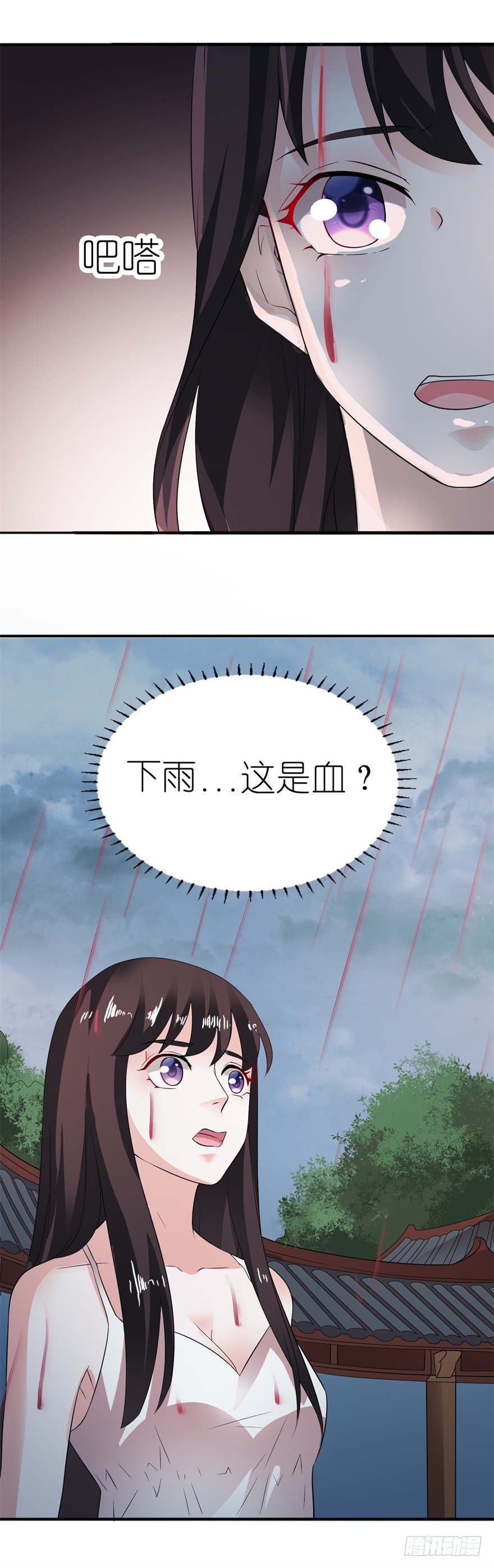 投河-第3话