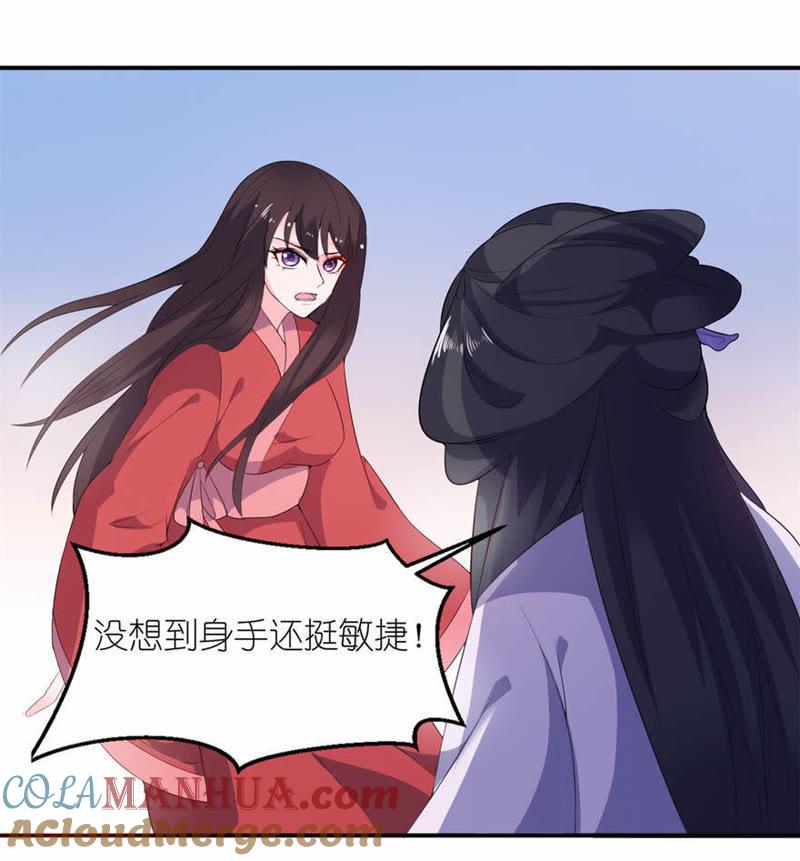 就是他-第21话