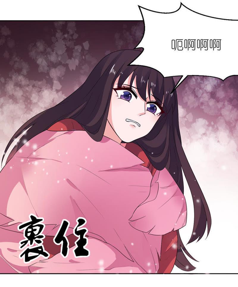 就是他-第21话