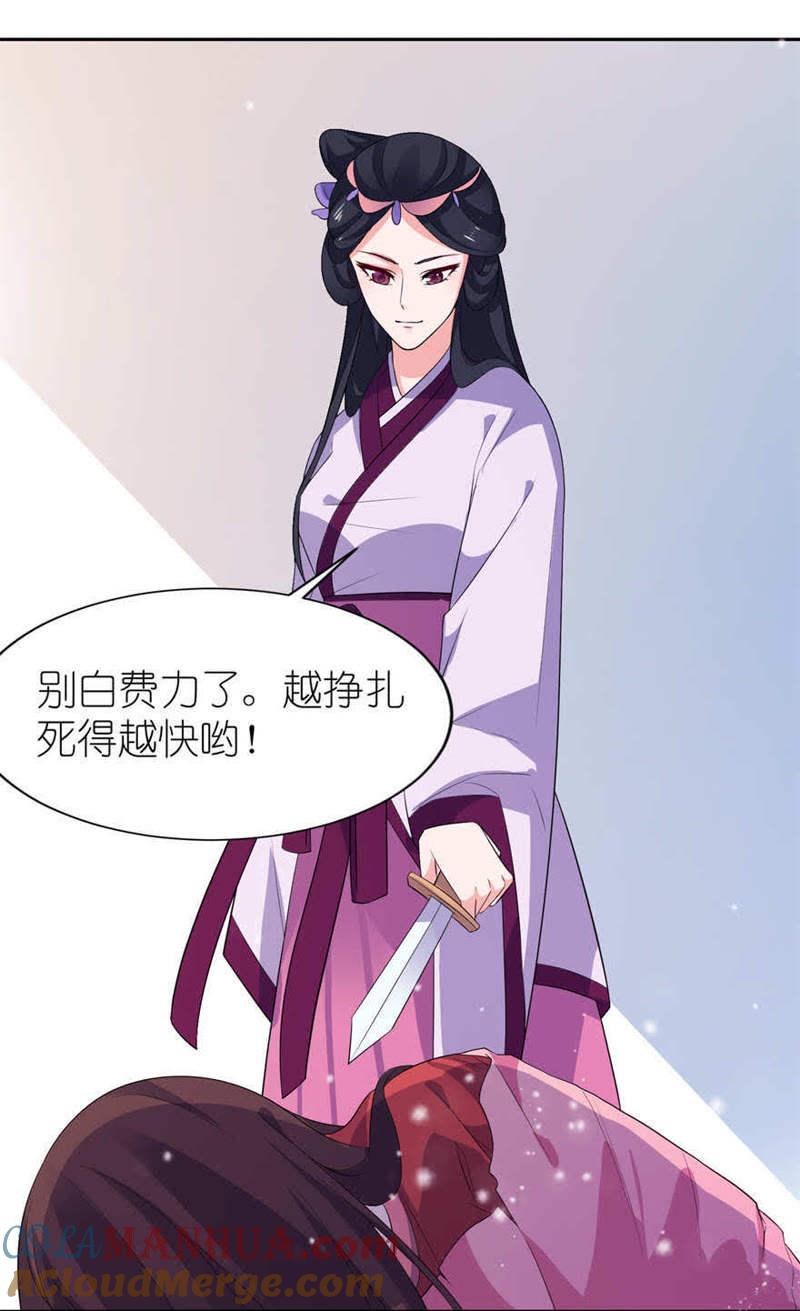 就是他-第21话