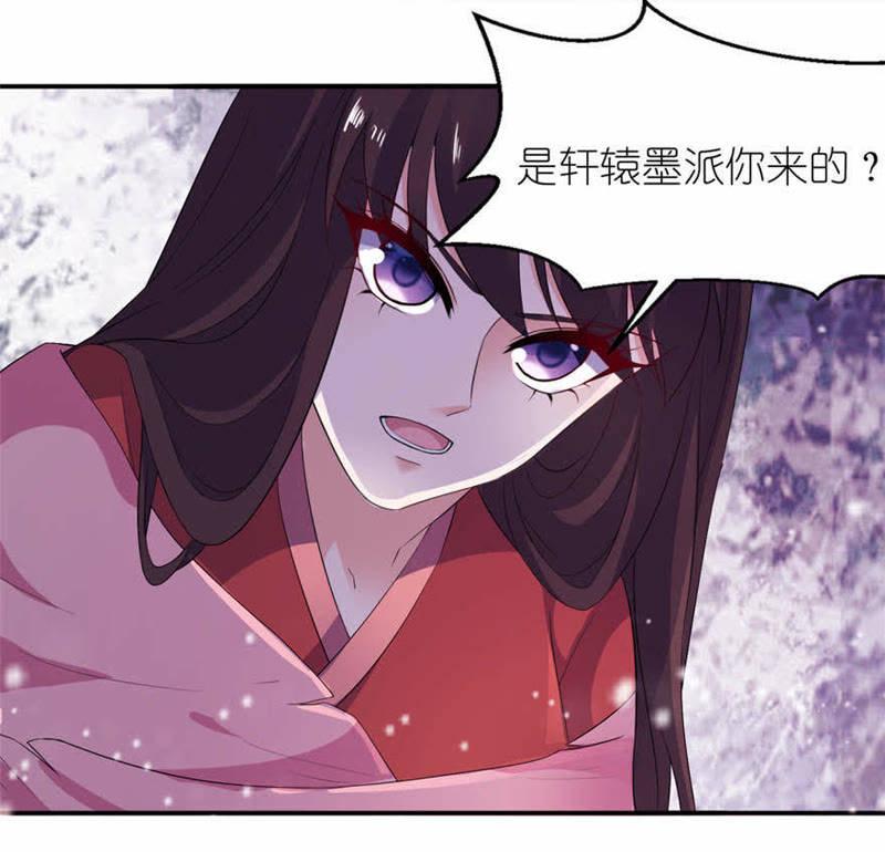 就是他-第21话