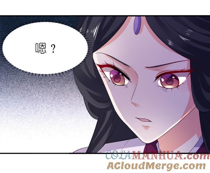 就是他-第21话
