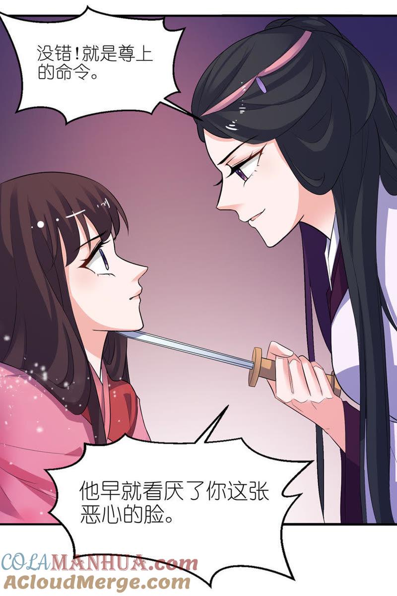 就是他-第21话