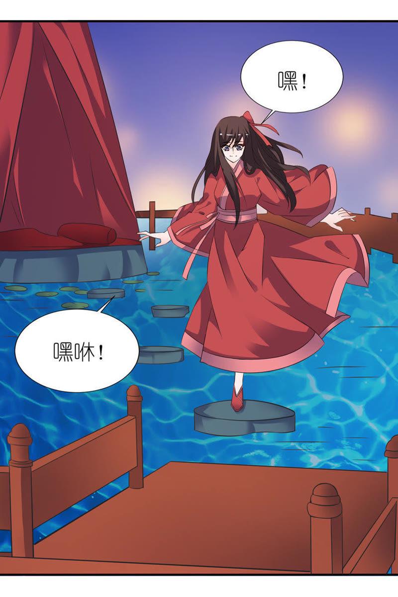 就是他-第21话