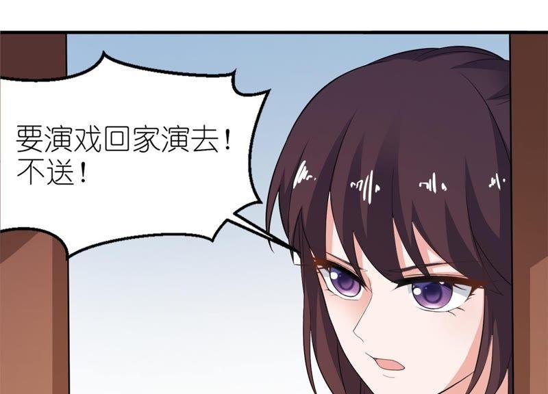 前任(1/2)-第27话