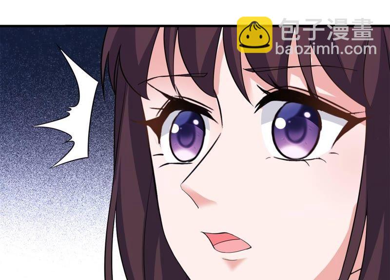 前任(1/2)-第27话