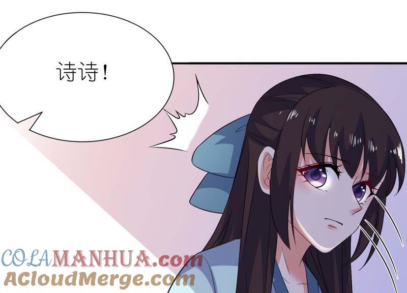 前任(1/2)-第27话