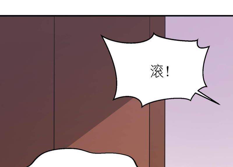 前任(1/2)-第27话
