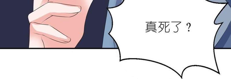 你不要死-第31话