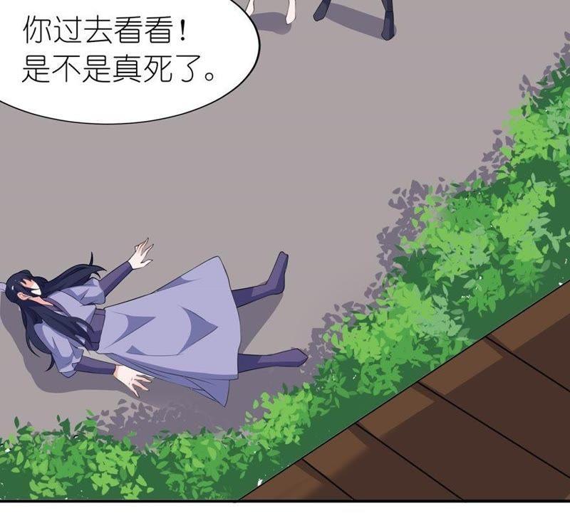 你不要死-第31话