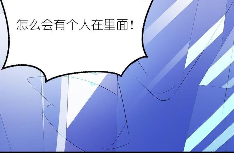 水晶人(1/2)-第35话