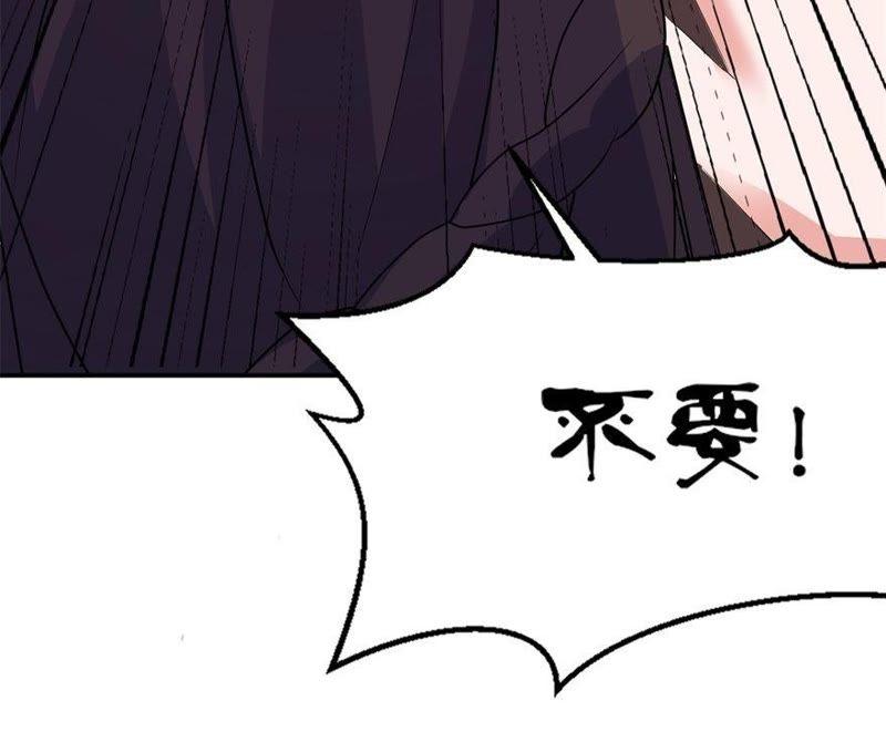 水晶人(1/2)-第35话