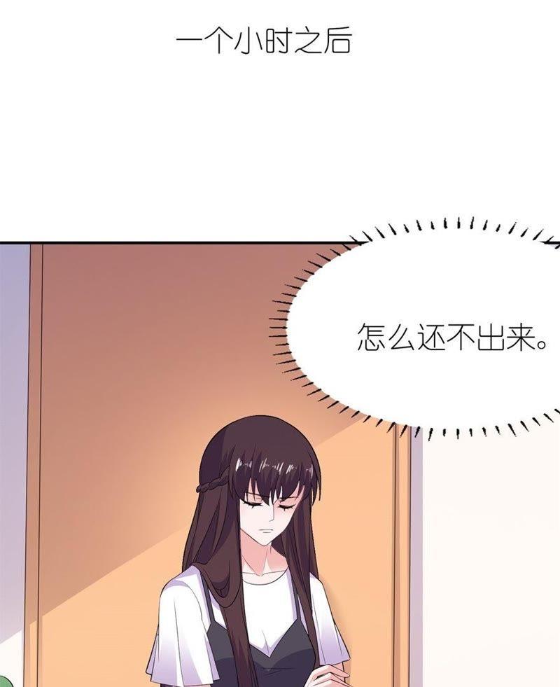 水晶人(1/2)-第35话