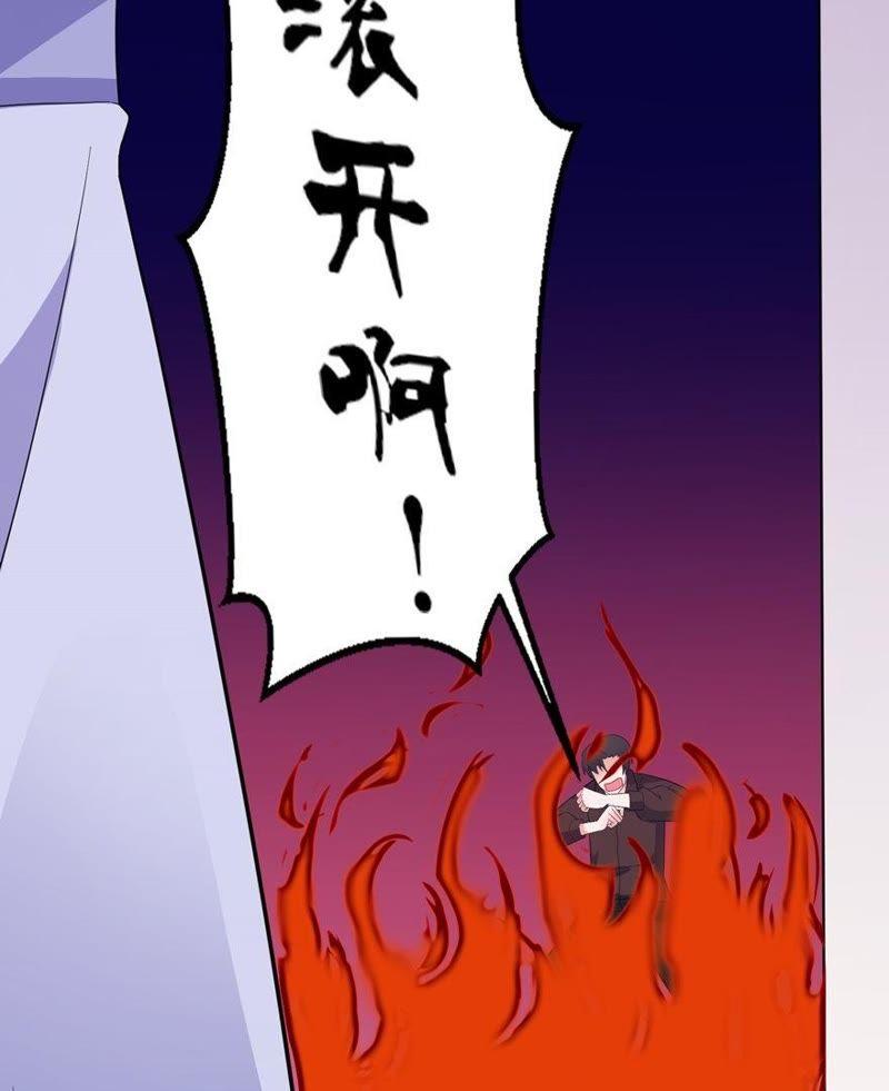 命你也不在乎？-第37话