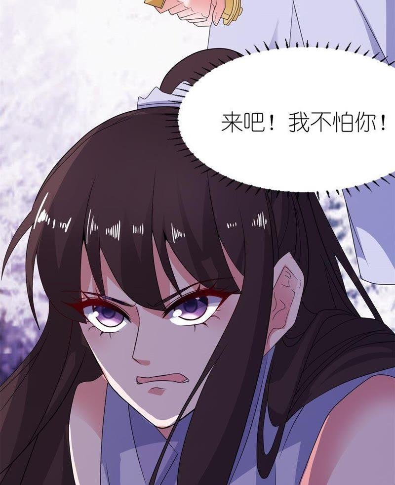 你为什么不要我-第39话