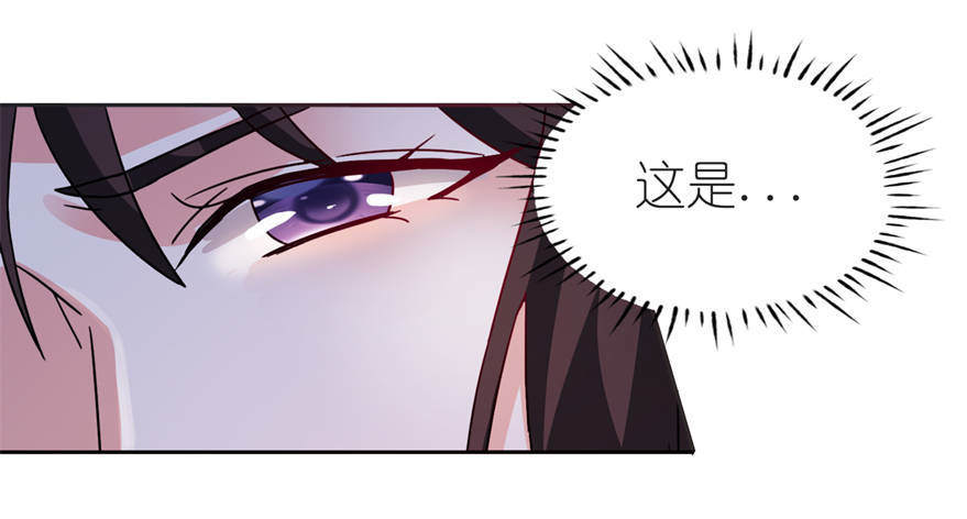 由不得你选-第5话