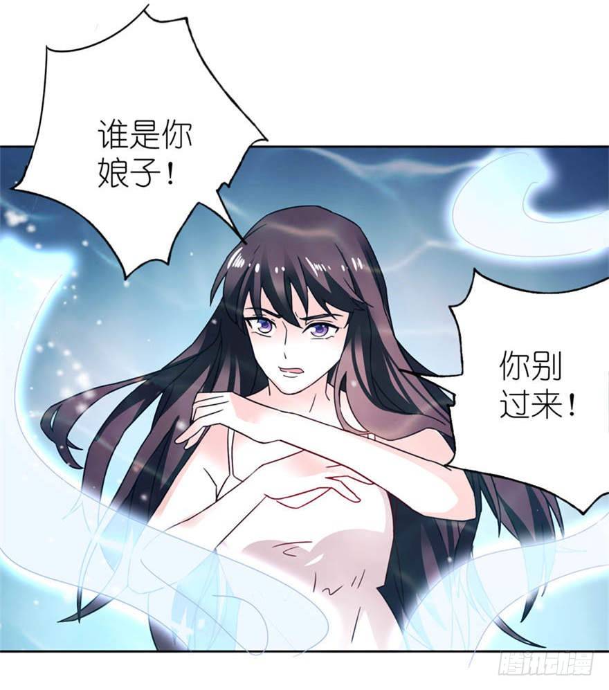 由不得你选-第5话