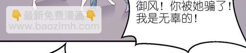 往生花开-第41话