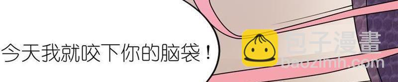 不能跟他走-第43话