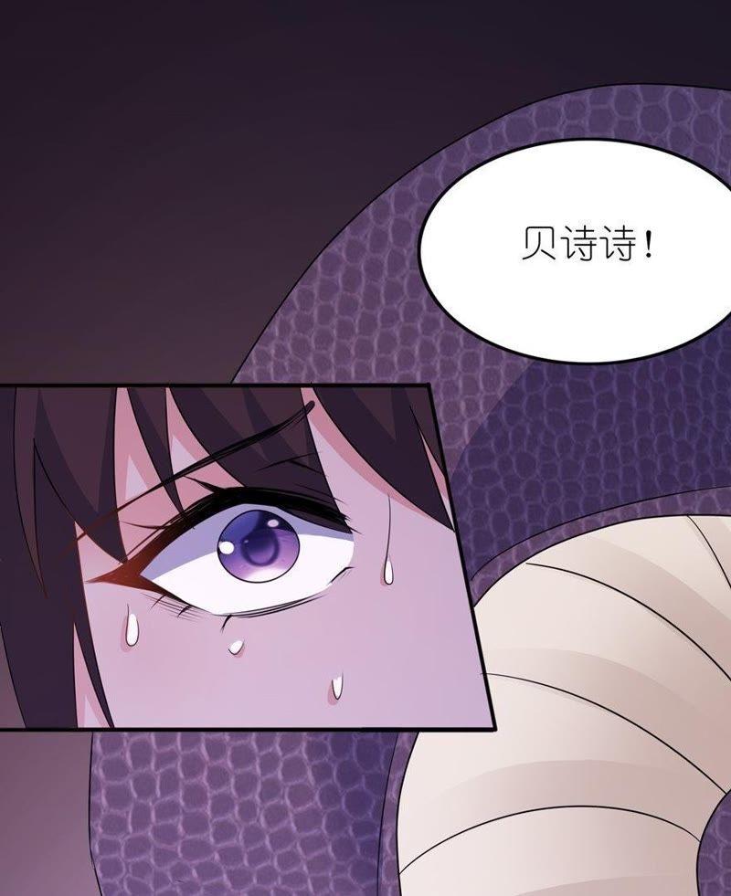 不能跟他走-第43话