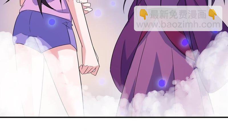 缘定三生-第45话