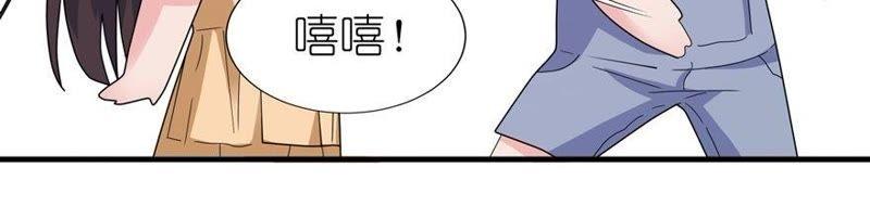 威胁-第47话