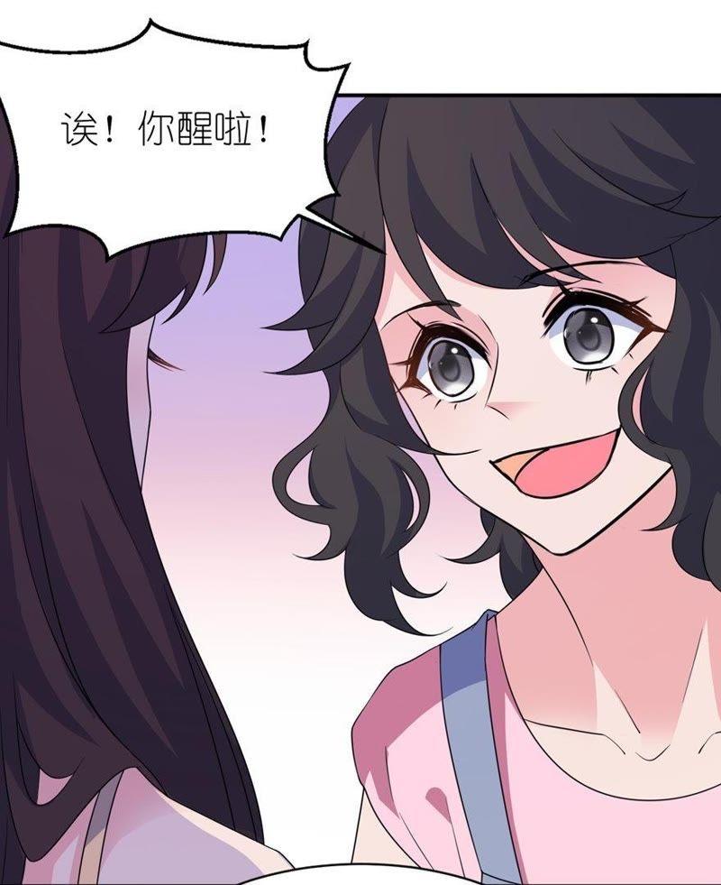 威胁-第47话