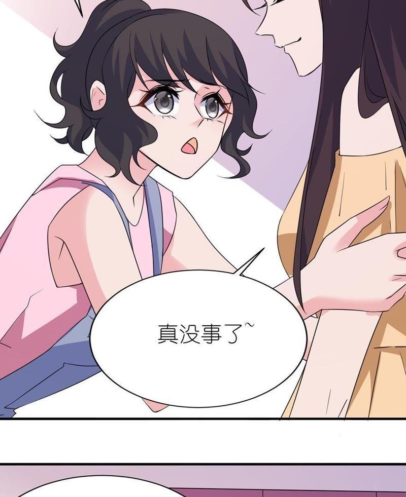 威胁-第47话