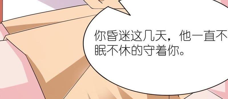威胁-第47话
